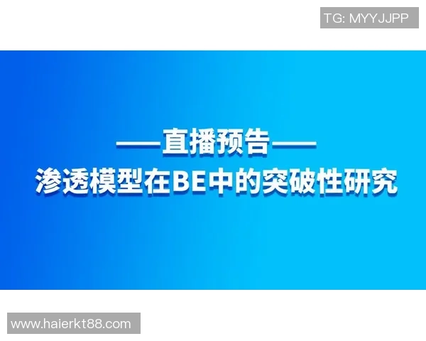 武汉滑板队如何在阵地战中实现创新与突破的深度探讨